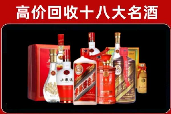 涪城回收老酒